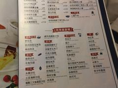 -斗牛士牛排餐厅(嘉里汇店)