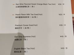 -La Repete(大宁久光店)
