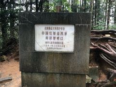 -井冈山风景名胜区