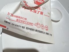 -子午路张记肉夹馍(曲江店)