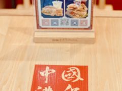 -塔斯汀中国汉堡(和畅五路店)