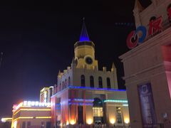 -乌苏疆遇集市烧烤新疆菜(乌苏啤酒小镇店)