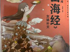 -慕可创意美学·定制CAKE·微景观蛋糕(总店)