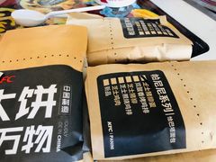 -肯德基(鲁迅路店)