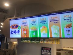 -桂桂茶(歌斐中心店)