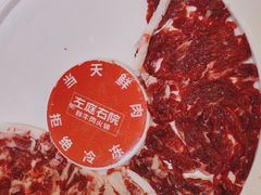 -左庭右院鲜牛肉火锅(环球港店)