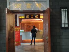 门面-渝富桥(大源店)