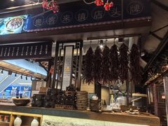 -吃饭皇帝大(长宁龙之梦店)