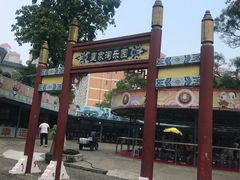 -珠海圆明新园