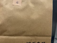 -胡万串饼(轻工大木桥小区店)