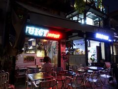 门面-Juicy Bakery(大学路店)
