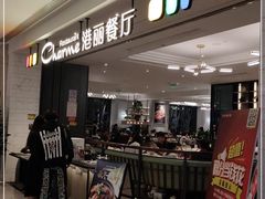 -港丽餐厅(高德置地店)