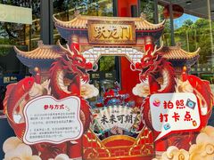-老船舫·现做活鲜鱼馆(东郊记忆店)