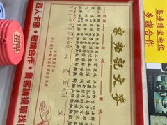 -麦文记面家(佐敦店)