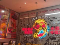 -令狐冲烤鱼·烧菜馆(达明店)