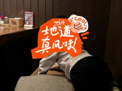 -半藏居酒屋(香港花园店)