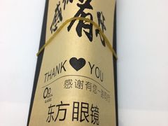 -横岗眼镜城