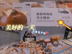 -光作面包Voila Lumiere(中山店)