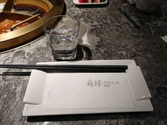 -麻路成都火锅(柏威年店)