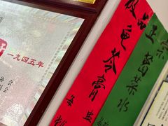 -陳仔(北京路店)