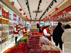 -三禾北京稻香村(北京市百货大楼店)