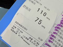 -华侨城湿地公园
