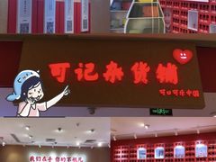 -金茂览秀城