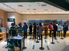 -泸溪河桃酥(西直门凯德店)