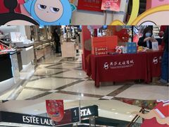 -燕莎友谊商城(亮马桥店)