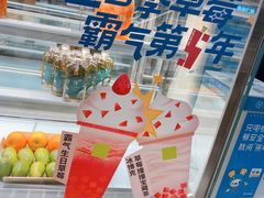 零售区-奈雪的茶(新天地广场PRO店)
