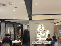 -羲和雅苑•北京烤鸭(国贸商城店)