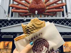 -鸣门鲷烧本铺