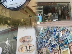 -馆陶手作坊DIY·陶艺·石塑粘土·石膏娃娃(车陂店)