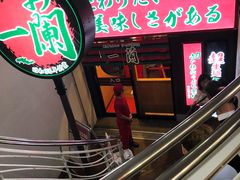 -一兰拉面(梅田阪急东通店)