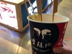 -童陈记重庆冷串串(食宝街店)