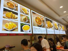 -方中山胡辣汤(成都首店)