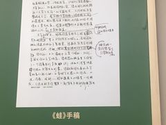 -思南书局(复兴中路店)