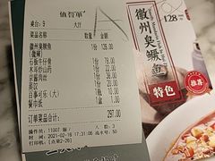 -小菜园新徽菜(溧阳万达店)