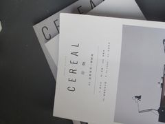 -CEMENT·coffee bar (凤凰创意园店)