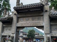 -崇州市街子古镇