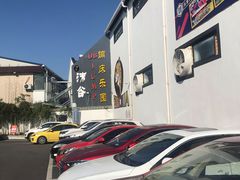 -嘿哟动霸CHUA·新潮玩运动娱乐中心·蹦床滑冰团建乐园