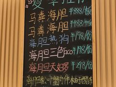 -鮨政·Omakase(万象城店)