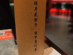 -廖川菜(八佰伴店)