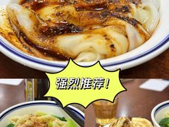 -汉思肴 热面皮(虬江路店)