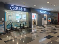 -五月花生活广场