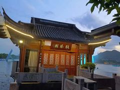 -茗醉园茶楼