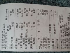 android_upload_pic-来伊份(我格广场武宁路店)