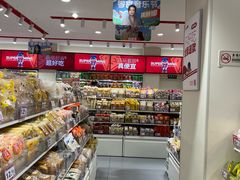 -赵一鸣零食(南京上元大街店)