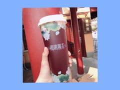 -鸡鸣赐茶(鸡鸣寺路店)