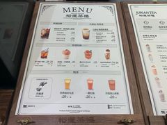 -裕莲茶楼(南京江北虹悦城店)
